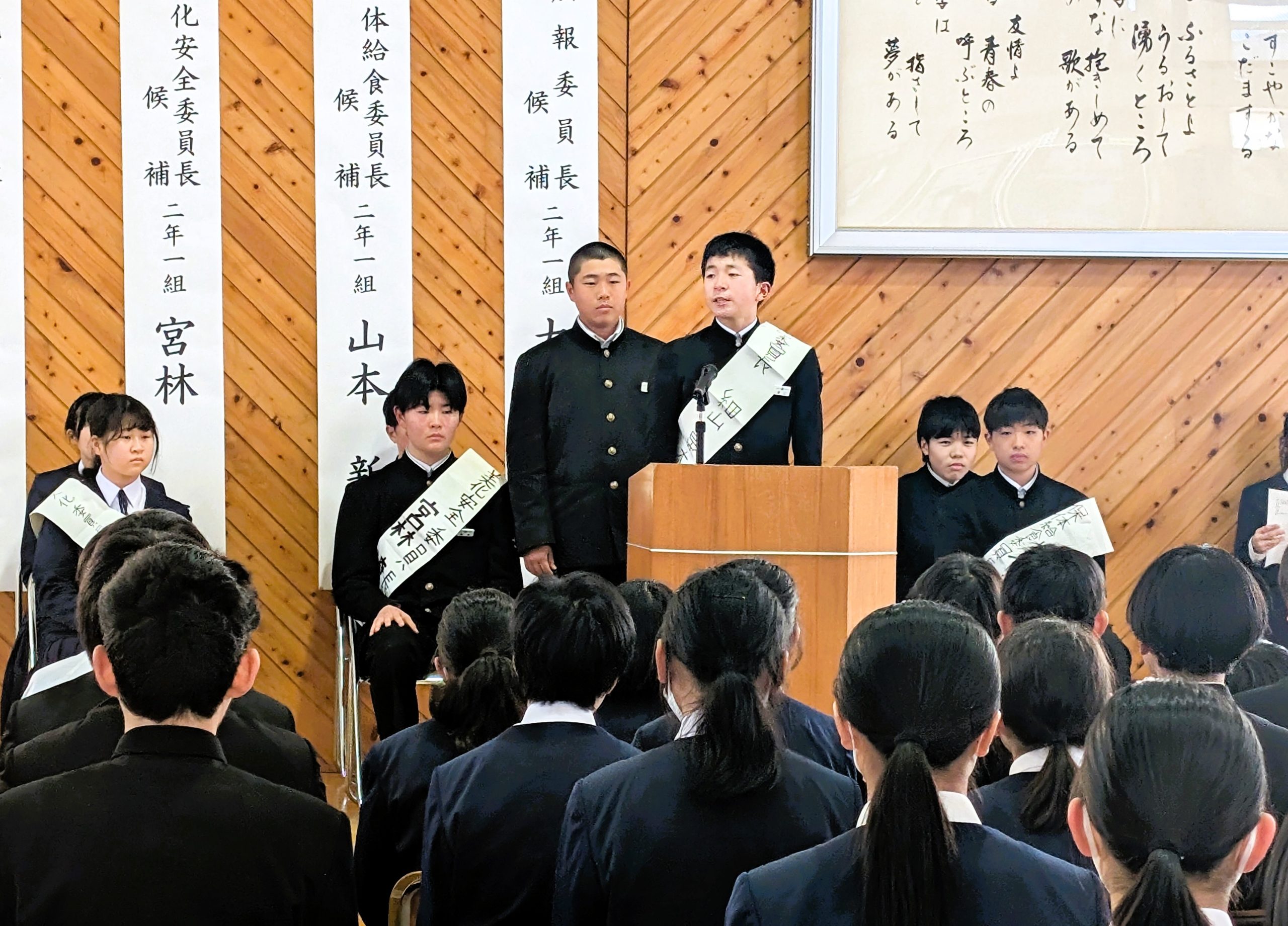 次期生徒会委員長選挙がありました！